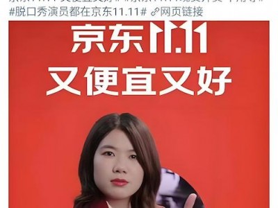 京东杨笠事件我不能理解的是男女为什么要对立