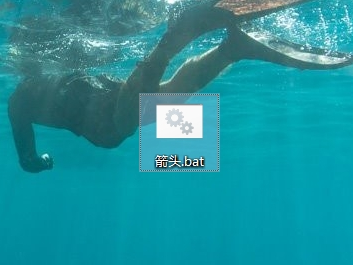 windows11_windows10完美去除桌面快捷方法小箭头含恢复的方法