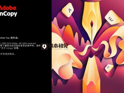 Adobe InCopy 2025Mac版V20.1中文破解免激活下载安装