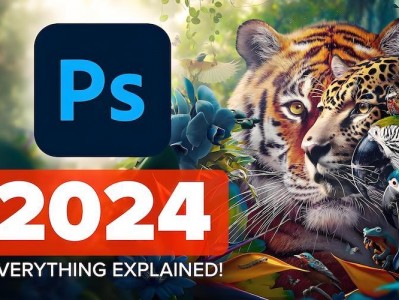 Adobe Photoshop cc2024 Mac中文破解版下载安装