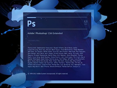 Adobe Photoshop CS6 Mac中文破解版下载安装