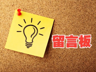 zblog留言本里面添加评论代码