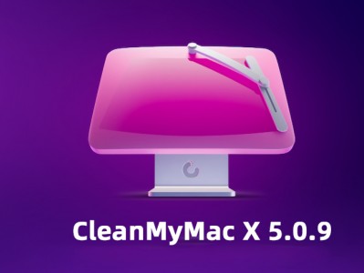 CleanMyMac X 5.0.9 Mac 中文破解版下载（附图文安装教程 | 最新2025）
