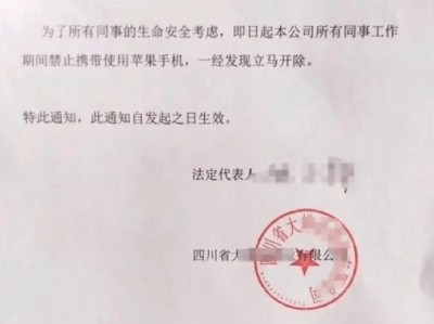 苹果手机会爆炸 今年最好的笑话