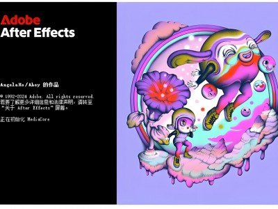 After Effects 2025 Mac中文破解版免激活安装下载