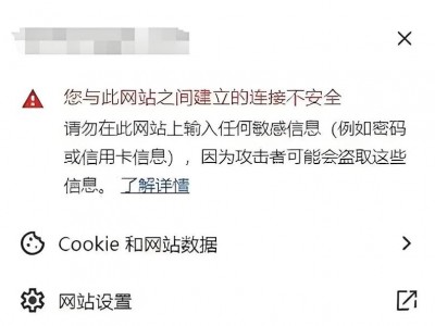 想了一下还是把网站从http升级为https协议 添加ssl证书