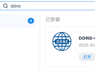 群晖nas外网访问配置ddns和端口转发映射方法