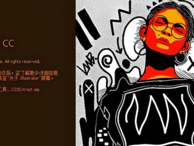 Adobe Illustrator 2018 Mac中文破解版下载安装