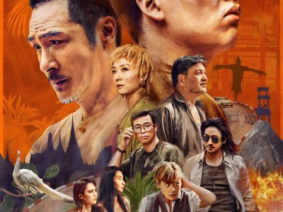 边水往事电视剧超清1080下载21全集观看超前点映