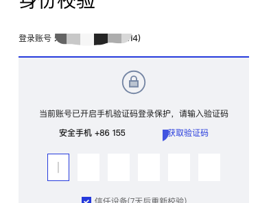 Dnspod登录不上 全部更改阿里云解析困难重重