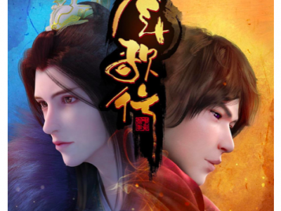《少年歌行》小说下载 作者周木楠