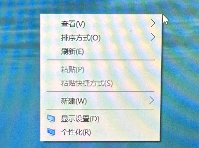 Windows右击鼠标对话框在左边调到右边的方法强迫症必看