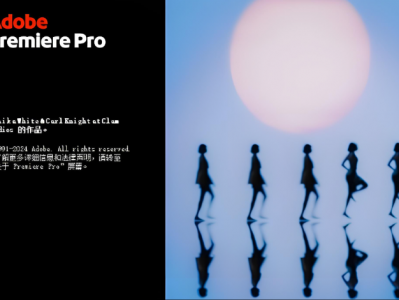 Adobe Premiere Pro 2025 Mac中文破解版下载安装含pr2025安装教程
