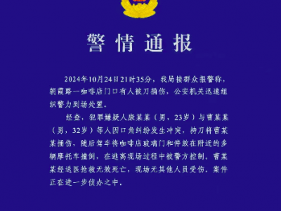 南通小米su7车主捅人撞毁摩托车前因后果 遭摩友羞辱