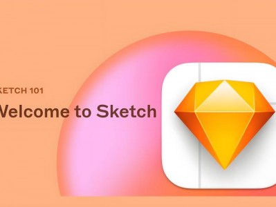 Sketch for Mac 中文破解版v101.8 矢量绘图软件安装包教程下载