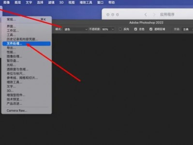 PS另存为时没有jpg格式怎么解决？