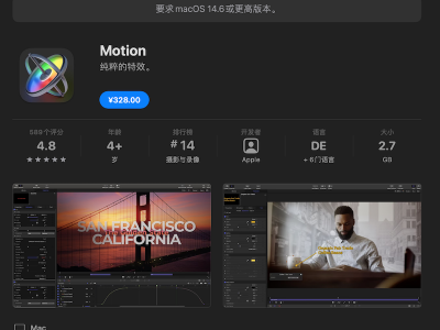 ​Motion  for Mac V5.10中文破解版下载安装 