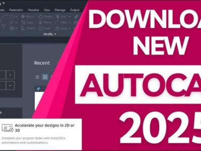 Autodesk AutoCAD 2025 Mac中文破解版下载安装教程